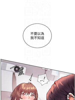 老師的親密指導 74-75話_75_05_tqig