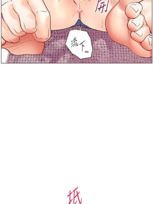 老師的親密指導 74-75話_75_08_nbrm