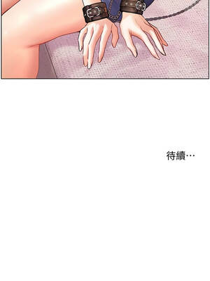 老師的親密指導 74-75話_75_18_ughv