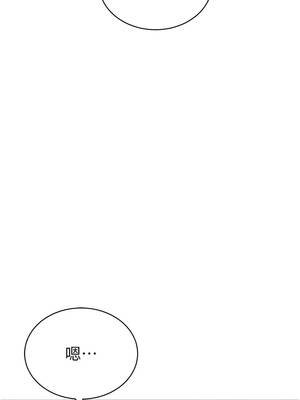 私密視角 56話_56_04_ejhu