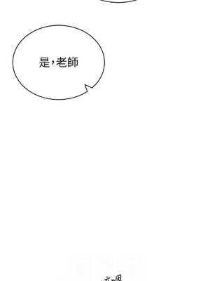 私密視角 56話_56_10_ejii