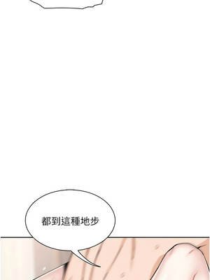 我的掌上明珠 34-35話_34_02_xucf