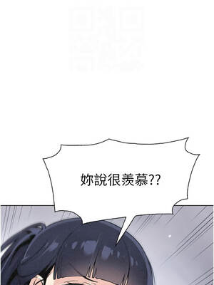 我的掌上明珠 34-35話_34_05_cpws