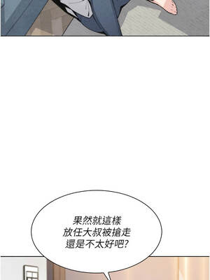 我的掌上明珠 34-35話_34_10_nyjh