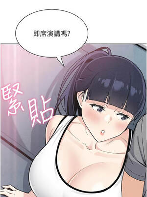 我的掌上明珠 34-35話_35_03_pspf