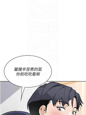 我的掌上明珠 34-35話_35_05_ytpd