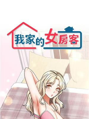 我家的女房客 38-39話_38_01_khrd