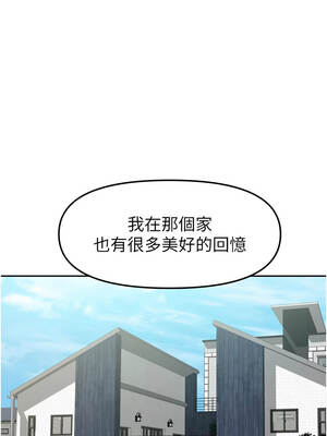 我家的女房客 38-39話_38_03_ndyy