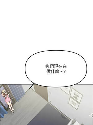 我家的女房客 38-39話_39_02_ishi