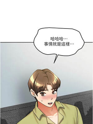 我家的女房客 38-39話_39_04_jqka