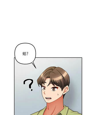 我家的女房客 38-39話_39_06_tnak