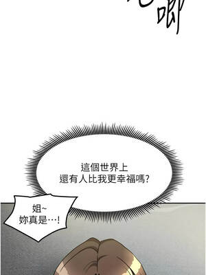 我家的女房客 38-39話_39_14_ujom