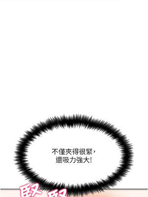 G鬥吧!真人肉搏王 27-28話_27_16_rnsh