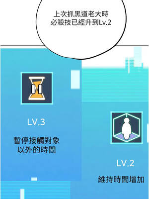 G鬥吧!真人肉搏王 27-28話_27_19_cpby