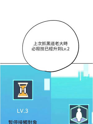G鬥吧!真人肉搏王 27-28話_28_01_mtmd
