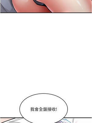 衣錦還鄉 21-22話_21_08_mykf