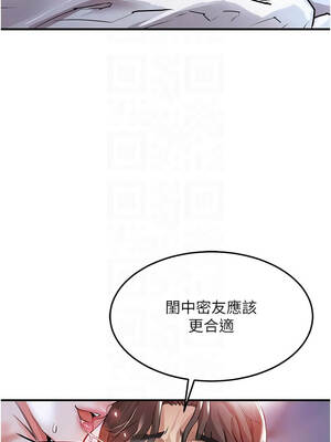 衣錦還鄉 21-22話_22_11_jmfl