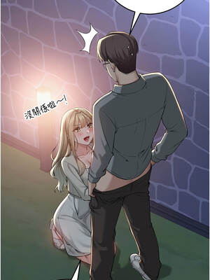 校園成人禮 12-13話_12_02_nhkv