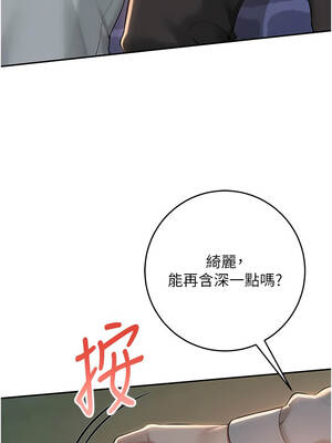 校園成人禮 12-13話_12_07_batc