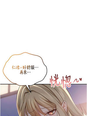 校園成人禮 12-13話_12_13_jjxf