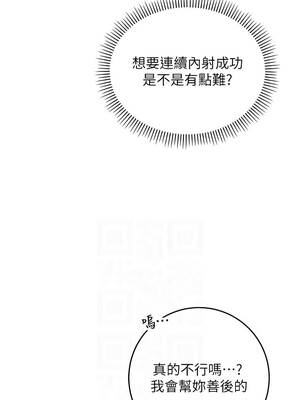校園成人禮 12-13話_13_02_nfoo