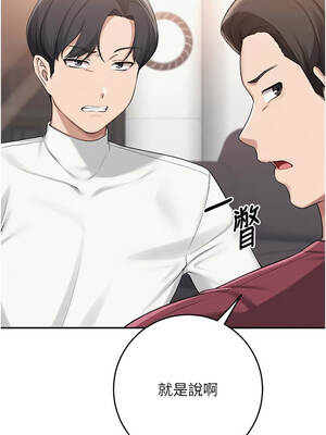 校園成人禮 12-13話_13_08_qaeu