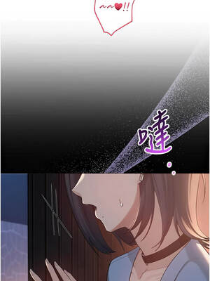 校園成人禮 12-13話_13_14_cycj