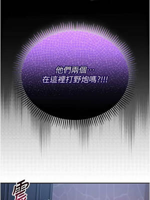 校園成人禮 12-13話_13_15_qvby