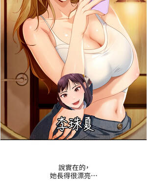 太妹硬闖成人界 1-8話_01_06_mmck