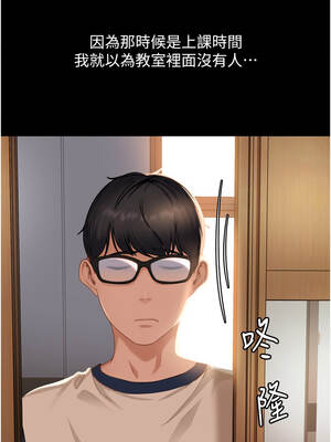 太妹硬闖成人界 1-8話_01_07_rpaj