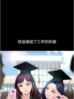 太妹硬闖成人界 1-8話_01_13_vwhv