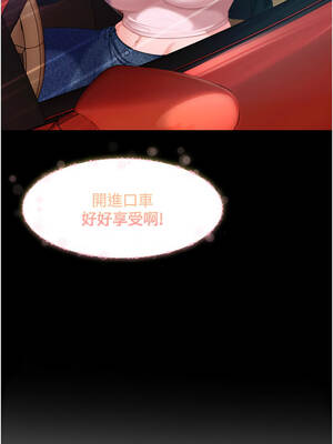 太妹硬闖成人界 1-8話_01_21_wgkn