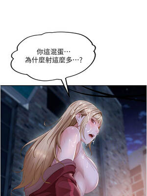 太妹硬闖成人界 1-8話_02_09_npjq