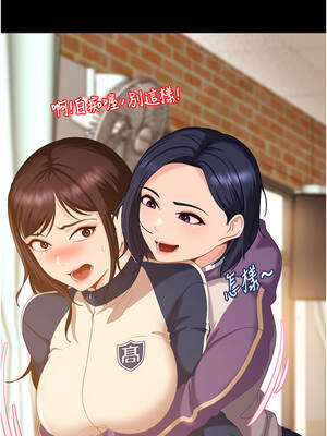 太妹硬闖成人界 1-8話_02_20_ewdf