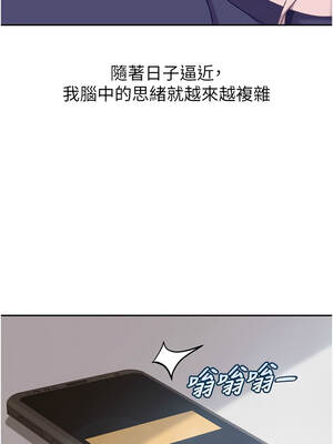 太妹硬闖成人界 1-8話_03_03_gnvu