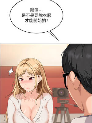 太妹硬闖成人界 1-8話_03_08_ifqd