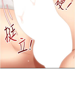 太妹硬闖成人界 1-8話_03_19_lavw