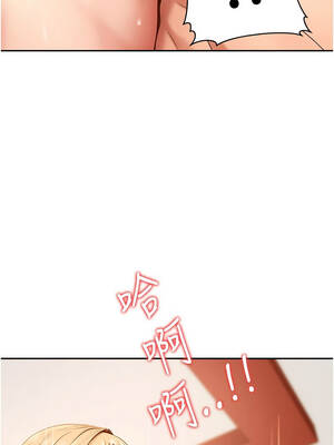 太妹硬闖成人界 1-8話_04_07_tpsk