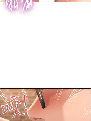 太妹硬闖成人界 1-8話_04_08_lete