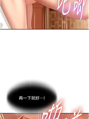 太妹硬闖成人界 1-8話_04_10_hkqt