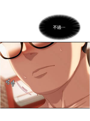 太妹硬闖成人界 1-8話_05_04_qeum