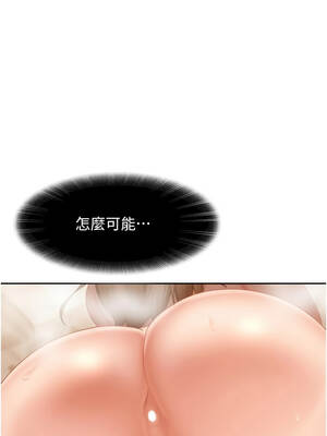 太妹硬闖成人界 1-8話_05_06_riio