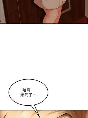 太妹硬闖成人界 1-8話_05_12_kinr