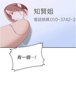 太妹硬闖成人界 1-8話_05_14_tgec