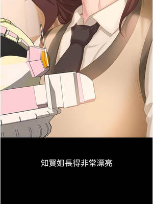 太妹硬闖成人界 1-8話_06_02_vcxc