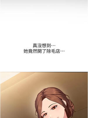 太妹硬闖成人界 1-8話_06_03_byns