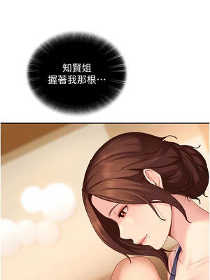 太妹硬闖成人界 1-8話_06_06_evcl