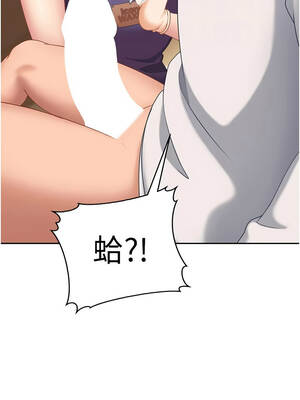 太妹硬闖成人界 1-8話_06_12_puuy