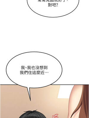太妹硬闖成人界 1-8話_06_15_ykfr