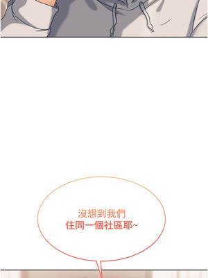 太妹硬闖成人界 1-8話_07_01_nvff